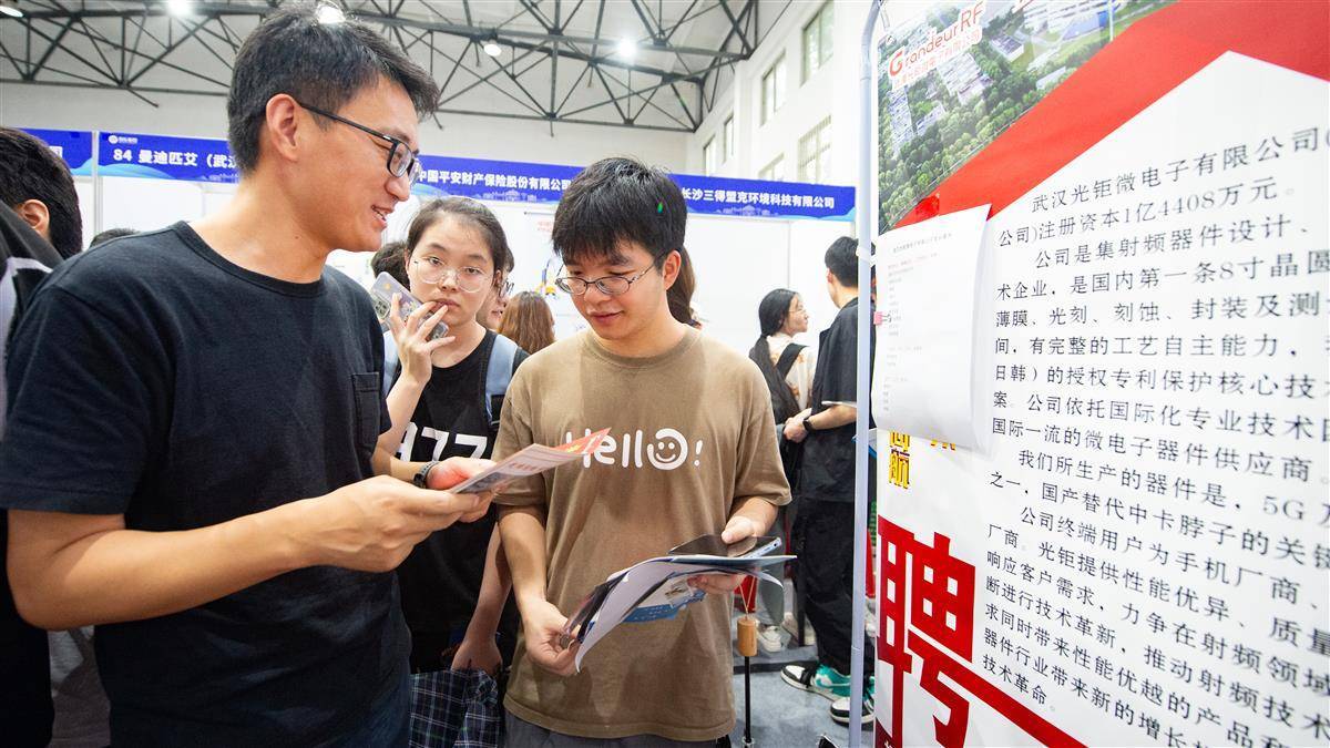 皇冠手机版下载